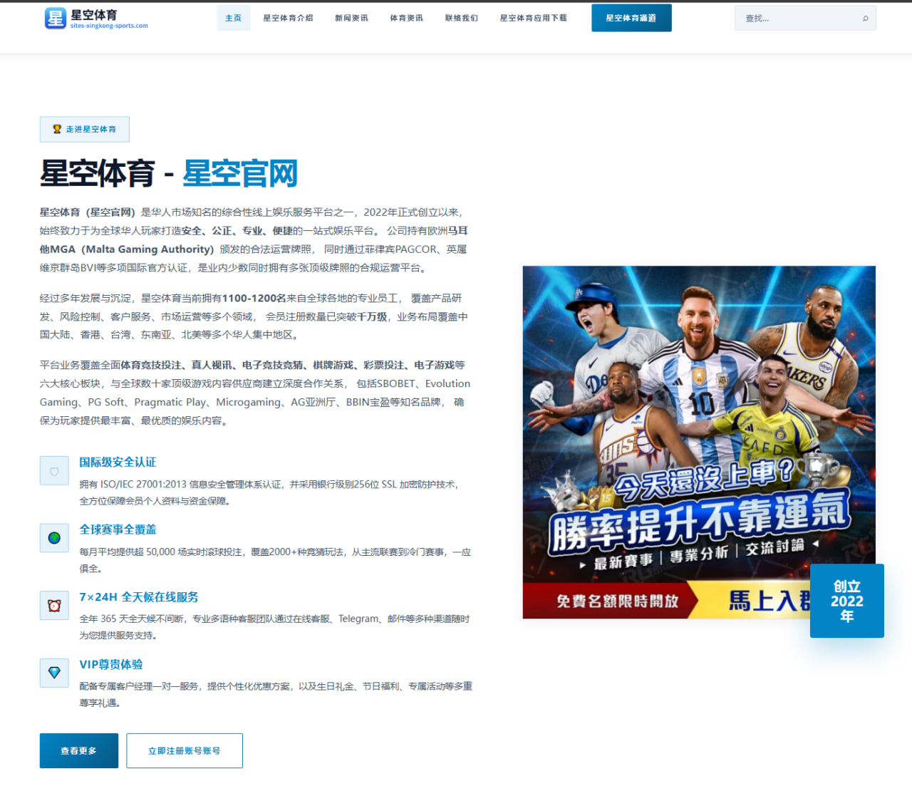 利物浦萨拉赫续约陷僵局，沙特1.5亿欧报价引发转会风暴