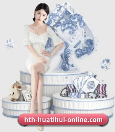 华体会体育官网 APP 界面
