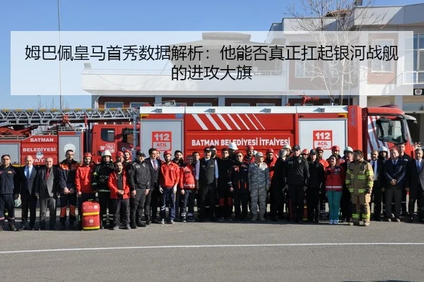 mu-ba-pei-huang-ma-shou-xiu-shu-ju-jie-xi-ta-neng-fou-zhen-zheng-kang-qi-yin-he-zhan-jian-de-jin-gong-da-qi-2-115.jpg